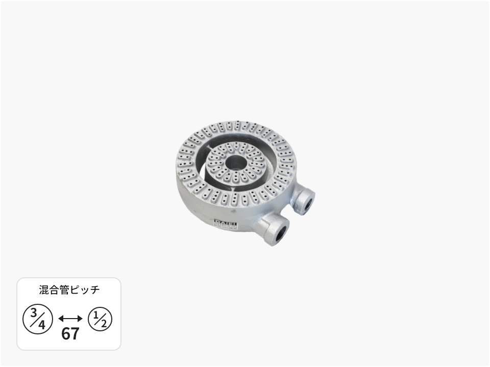 U-21バーナーヘッド