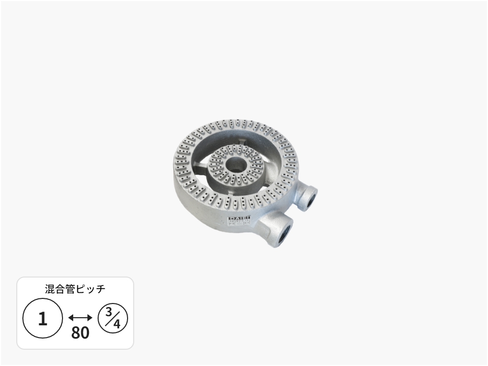U-22バーナーヘッド