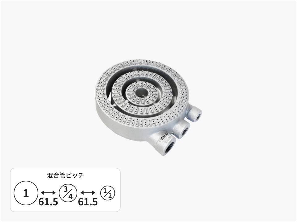 U-23バーナーヘッド